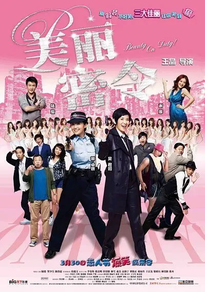欧美日韩不卡码一区二区三区